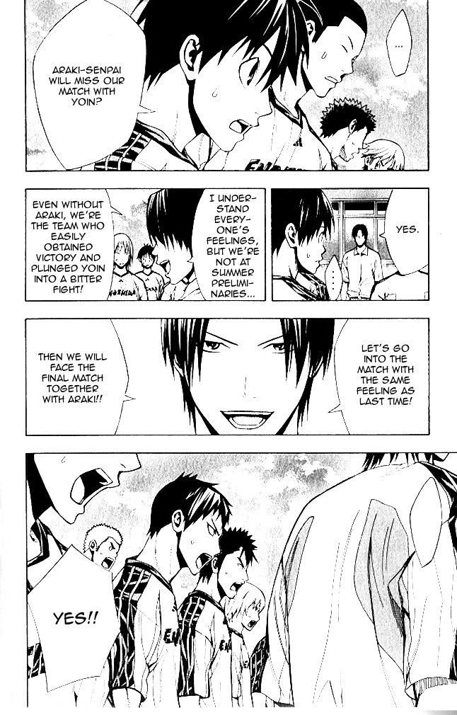 Read Area No Kishi chapter 151 image 6 on Lezhin