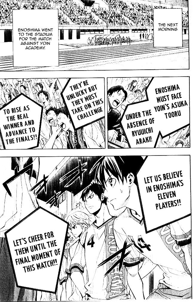 Read Area No Kishi chapter 151 image 7 on Lezhin