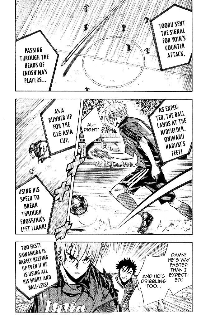 Read Area No Kishi chapter 152 image 11 on Lezhin