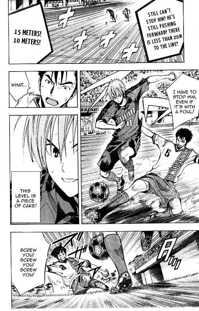 Read Area No Kishi chapter 152 image 12 on Lezhin