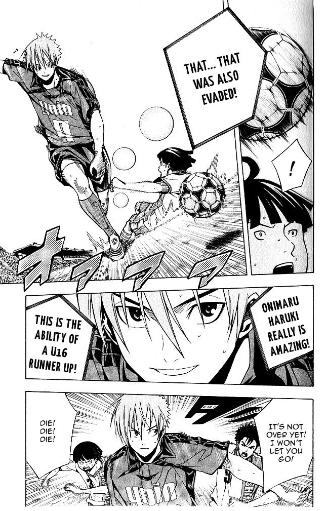 Read Area No Kishi chapter 152 image 13 on Lezhin