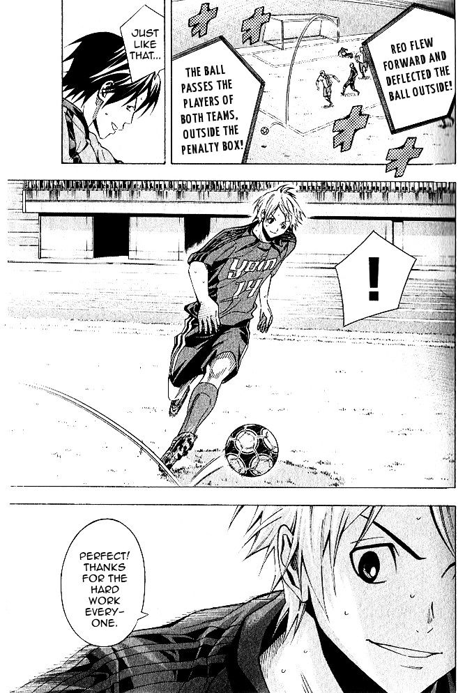 Read Area No Kishi chapter 152 image 17 on Lezhin