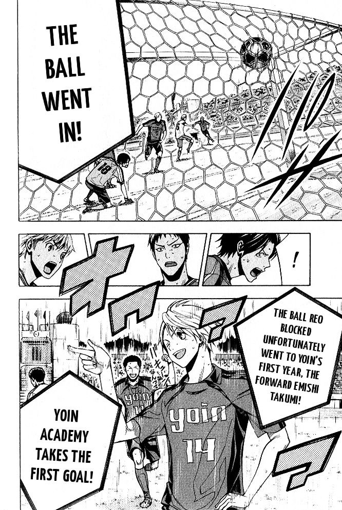 Read Area No Kishi chapter 152 image 18 on Lezhin