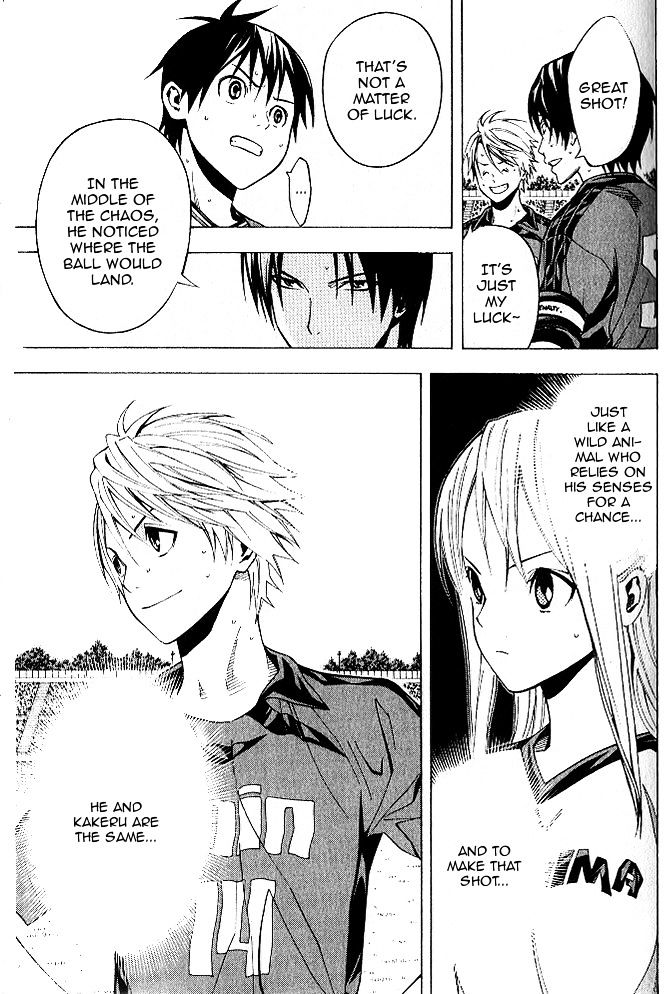 Read Area No Kishi chapter 152 image 19 on Lezhin