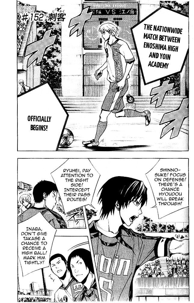 Read Area No Kishi chapter 152 image 2 on Lezhin