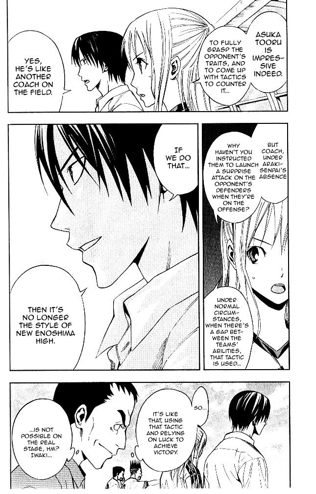 Read Area No Kishi chapter 152 image 3 on Lezhin
