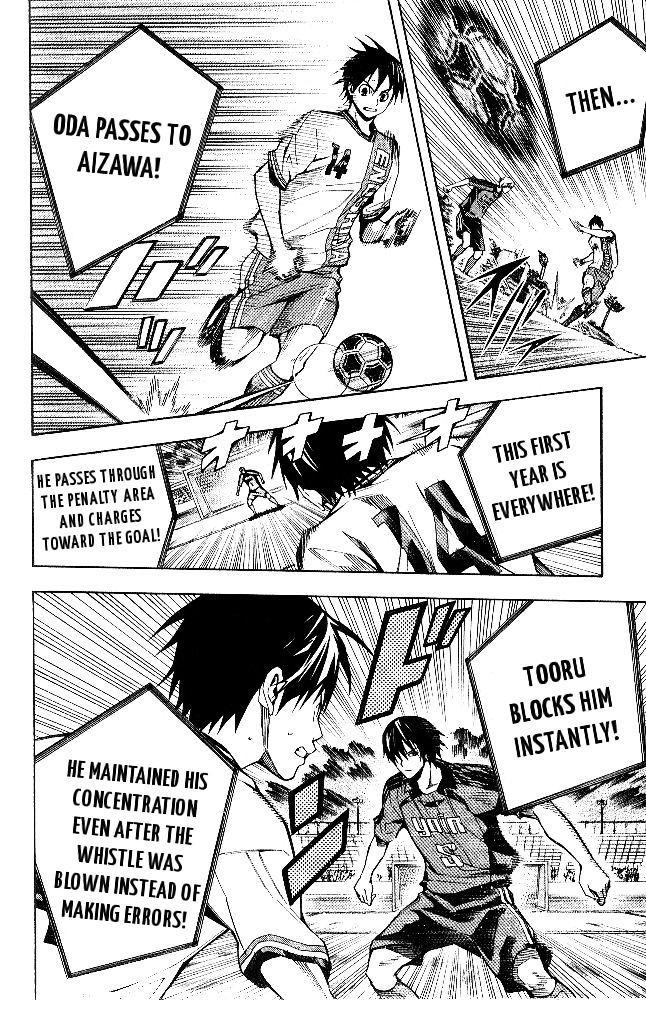 Read Area No Kishi chapter 152 image 6 on Lezhin