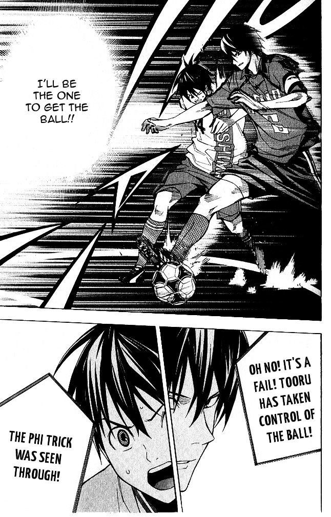 Read Area No Kishi chapter 152 image 9 on Lezhin