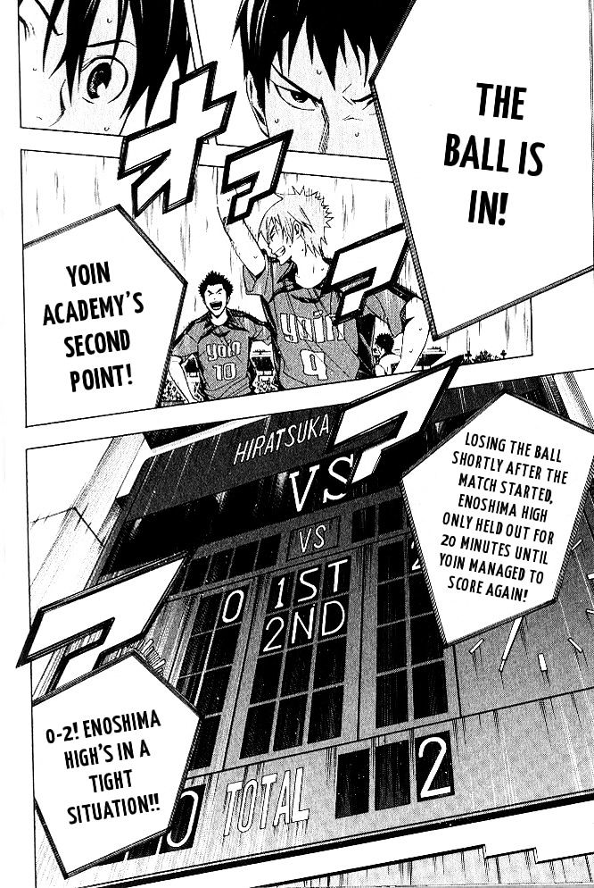 Read Area No Kishi chapter 153 image 2 on Lezhin