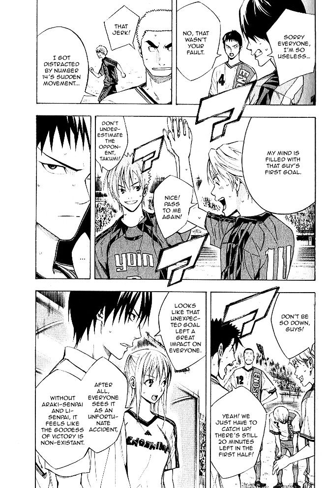 Read Area No Kishi chapter 153 image 3 on Lezhin