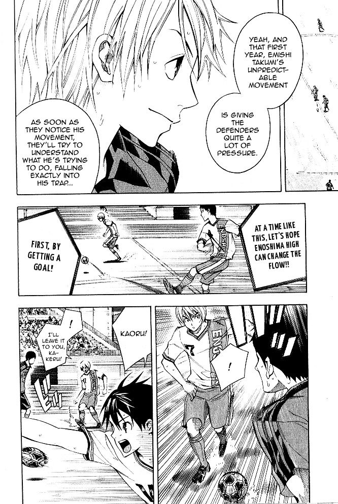 Read Area No Kishi chapter 153 image 4 on Lezhin
