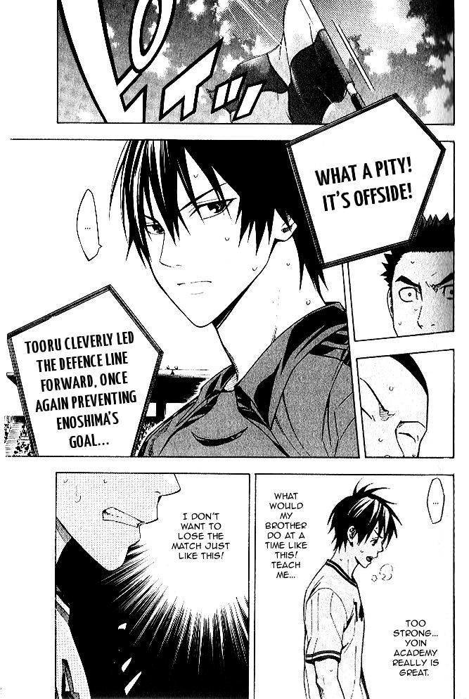 Read Area No Kishi chapter 153 image 7 on Lezhin