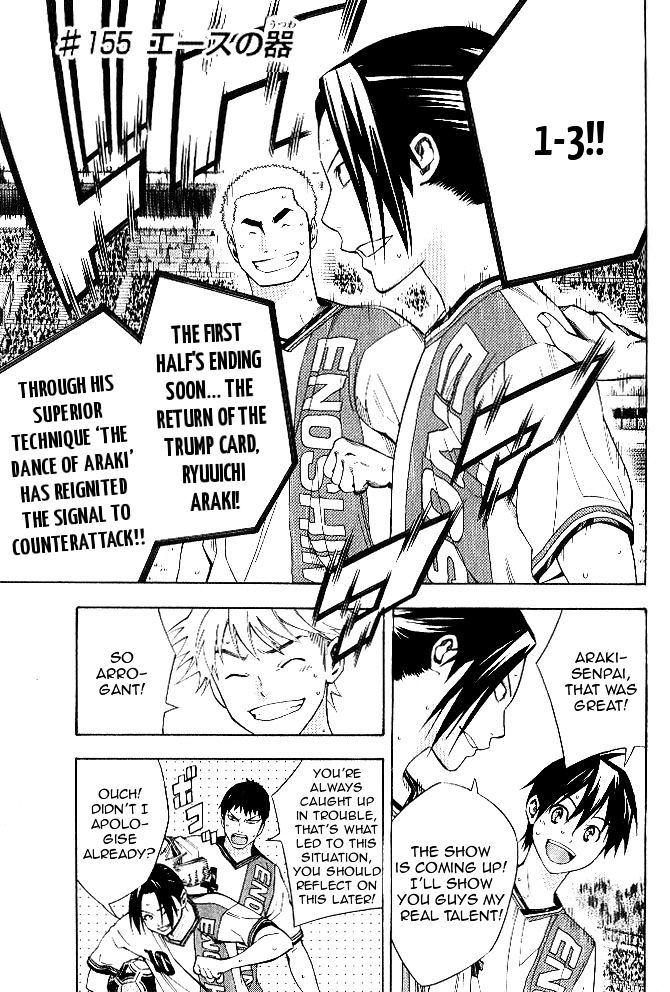 Read Area No Kishi chapter 155 image 1 on Lezhin
