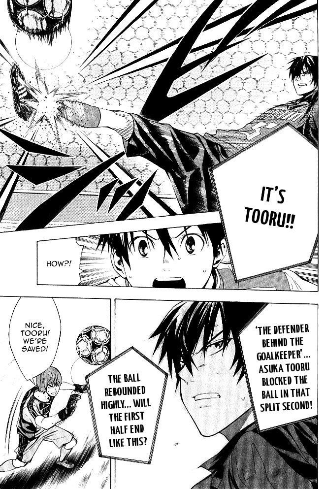 Read Area No Kishi chapter 155 image 16 on Lezhin