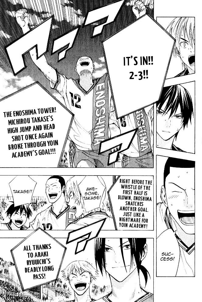 Read Area No Kishi chapter 155 image 18 on Lezhin