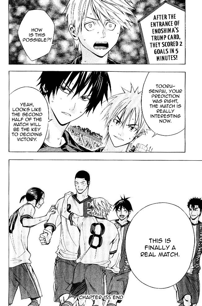 Read Area No Kishi chapter 155 image 19 on Lezhin
