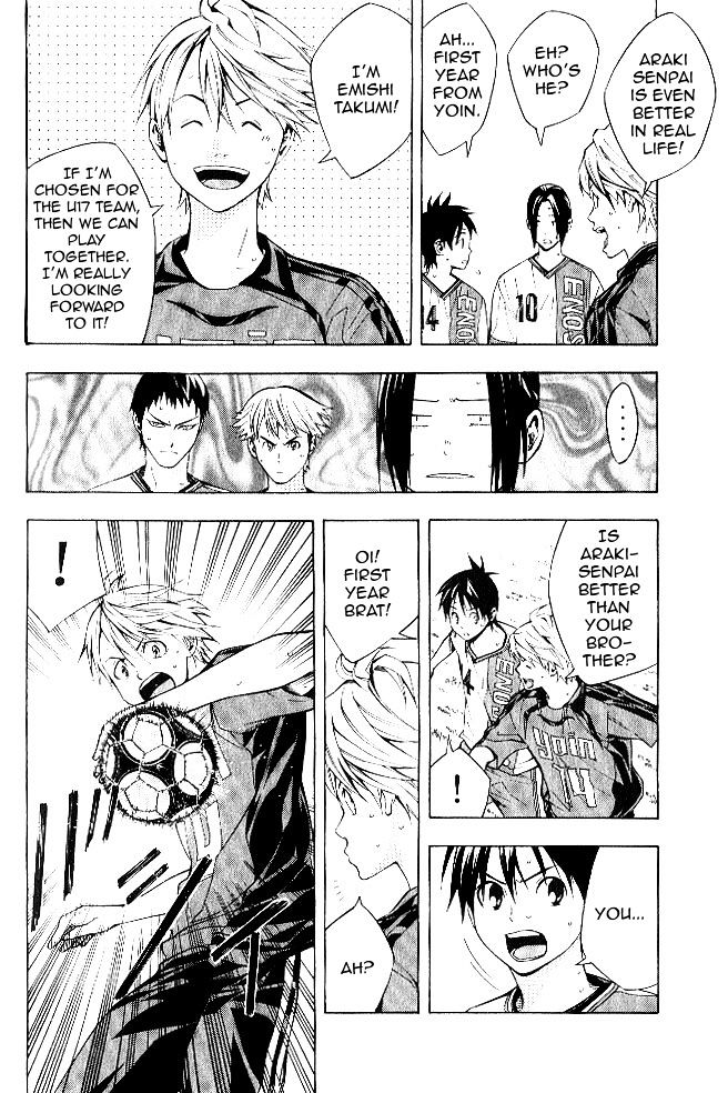 Read Area No Kishi chapter 155 image 2 on Lezhin