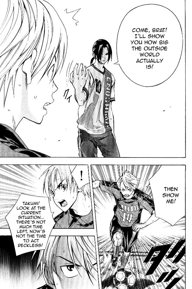 Read Area No Kishi chapter 155 image 5 on Lezhin