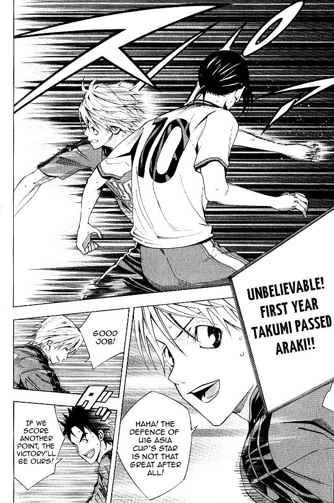 Read Area No Kishi chapter 155 image 6 on Lezhin