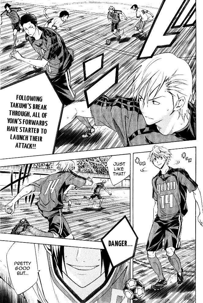 Read Area No Kishi chapter 155 image 7 on Lezhin