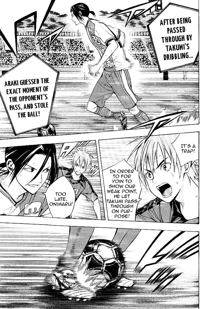 Read Area No Kishi chapter 155 image 9 on Lezhin
