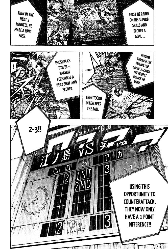 Read Area No Kishi chapter 156 image 2 on Lezhin
