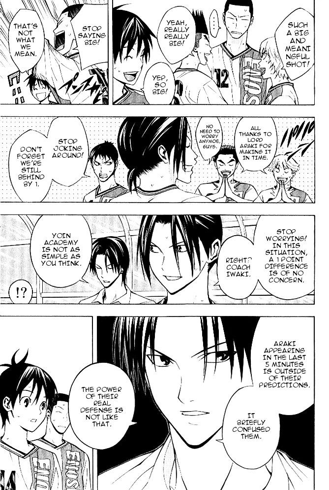 Read Area No Kishi chapter 156 image 3 on Lezhin