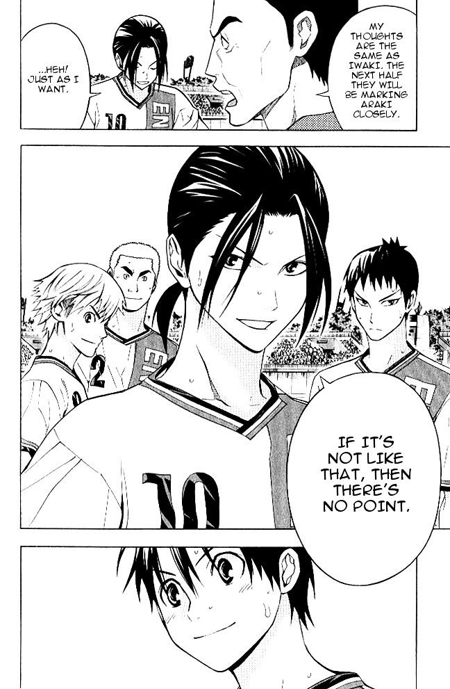 Read Area No Kishi chapter 156 image 4 on Lezhin