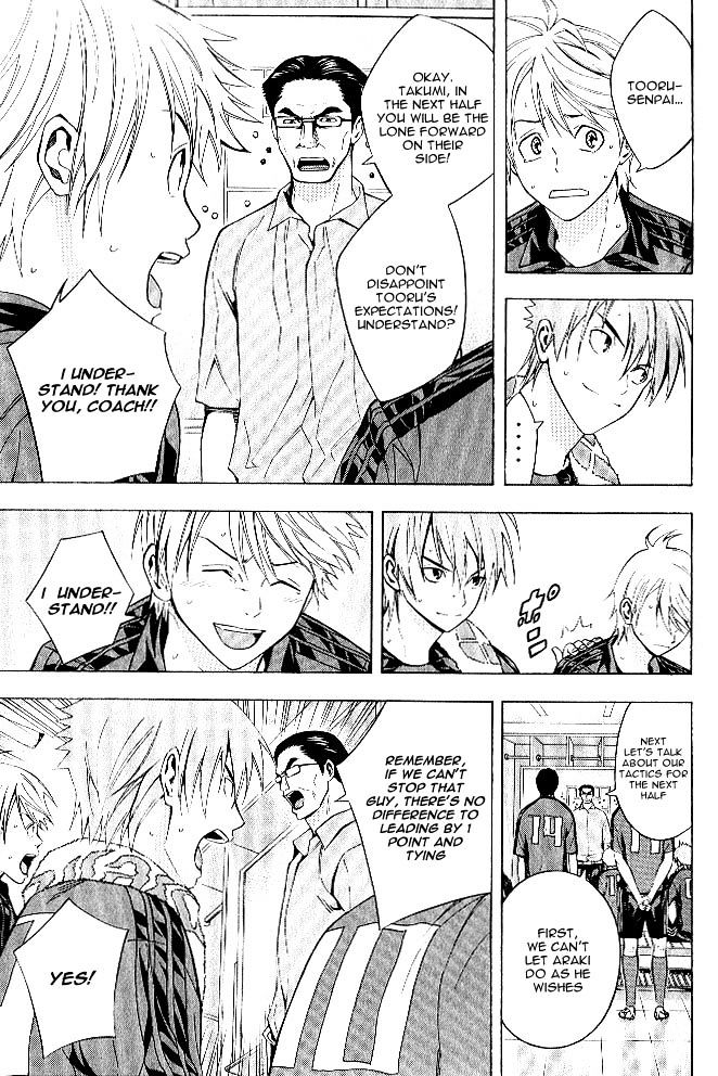 Read Area No Kishi chapter 156 image 7 on Lezhin