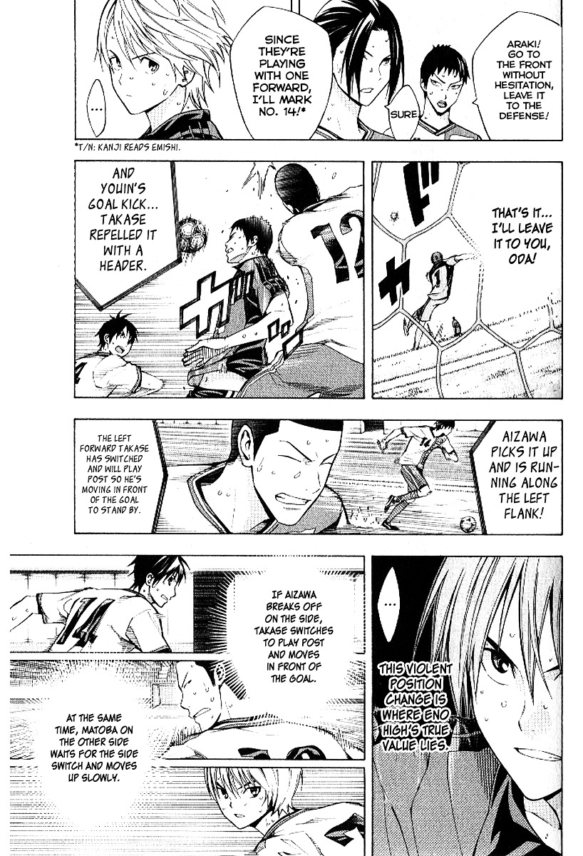 Read Area No Kishi chapter 157 image 7 on Lezhin