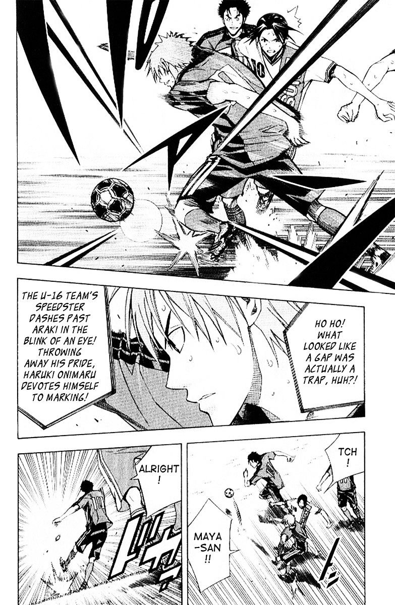 Read Area No Kishi chapter 158 image 2 on Lezhin