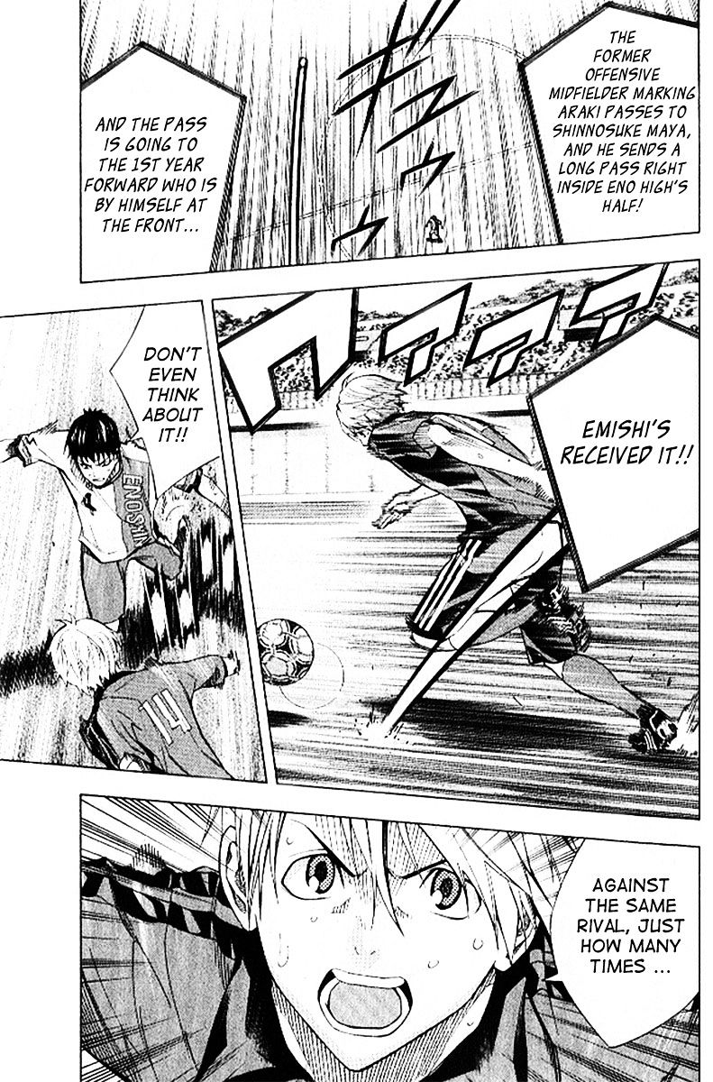 Read Area No Kishi chapter 158 image 3 on Lezhin