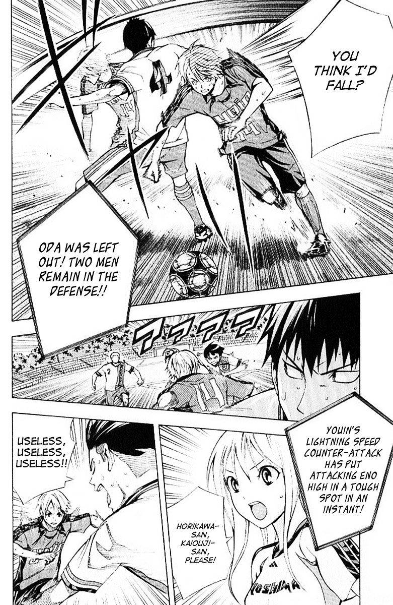 Read Area No Kishi chapter 158 image 4 on Lezhin