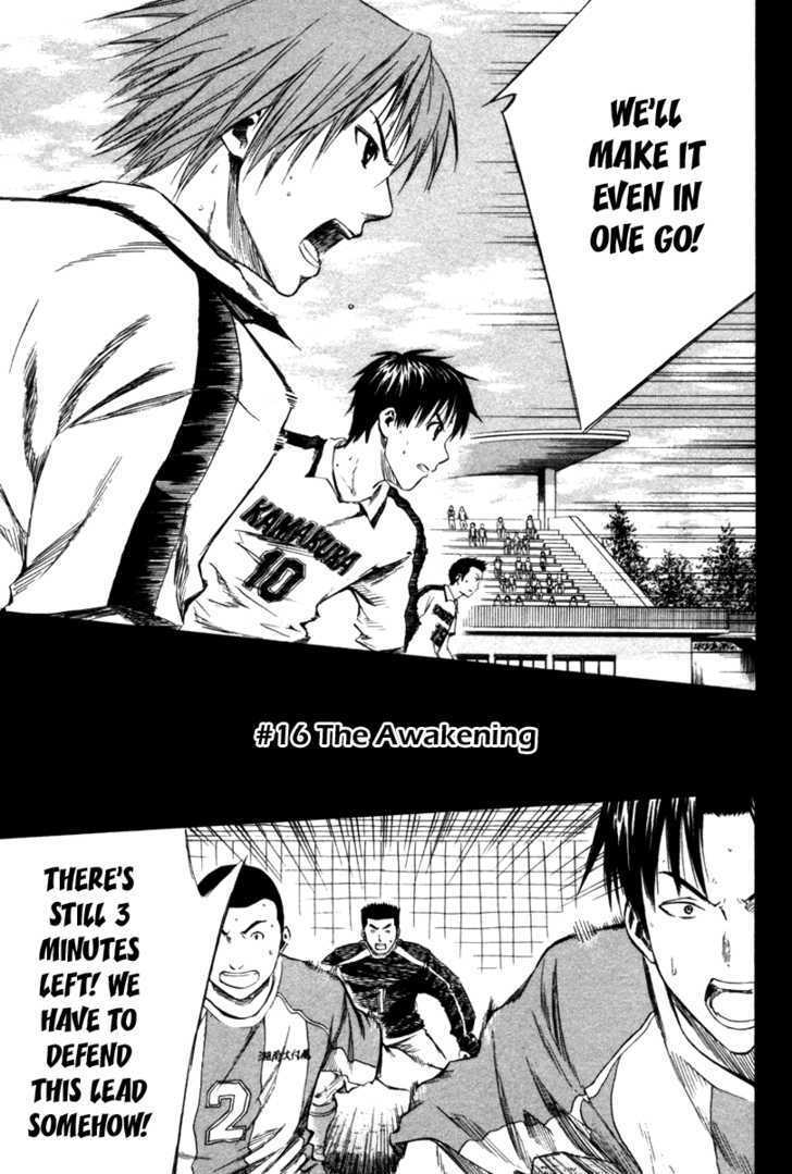 Read Area No Kishi chapter 16 image 1 on Lezhin