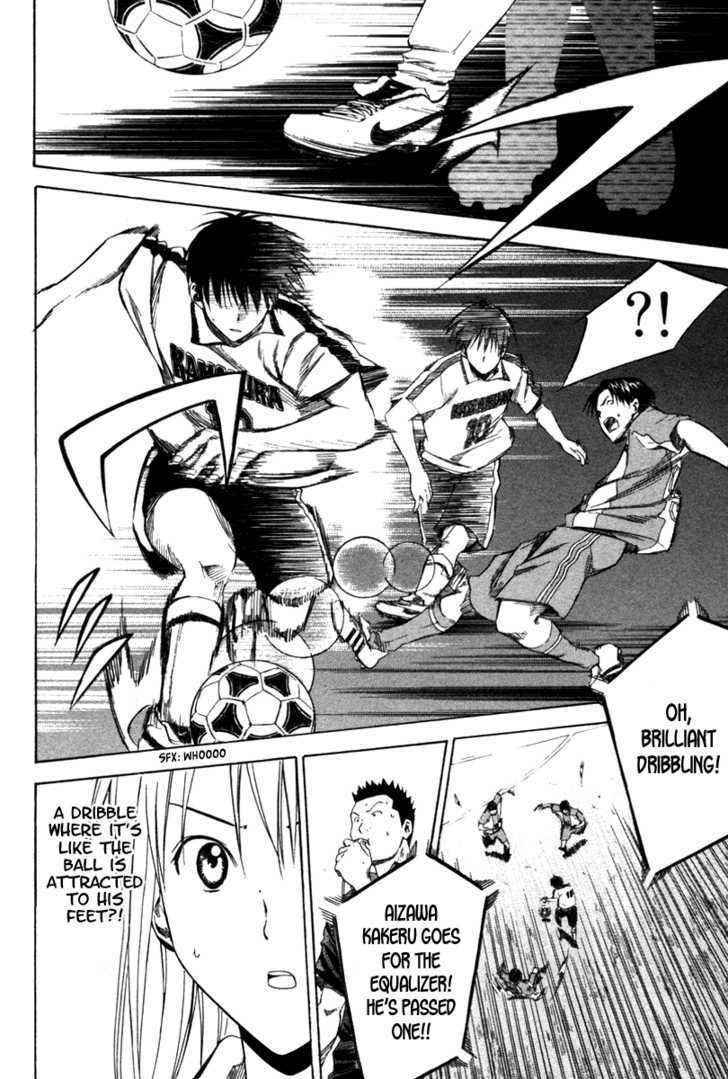 Read Area No Kishi chapter 16 image 16 on Lezhin
