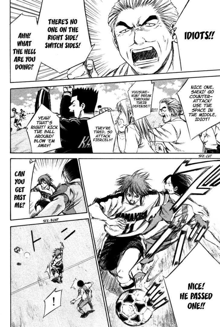Read Area No Kishi chapter 16 image 2 on Lezhin