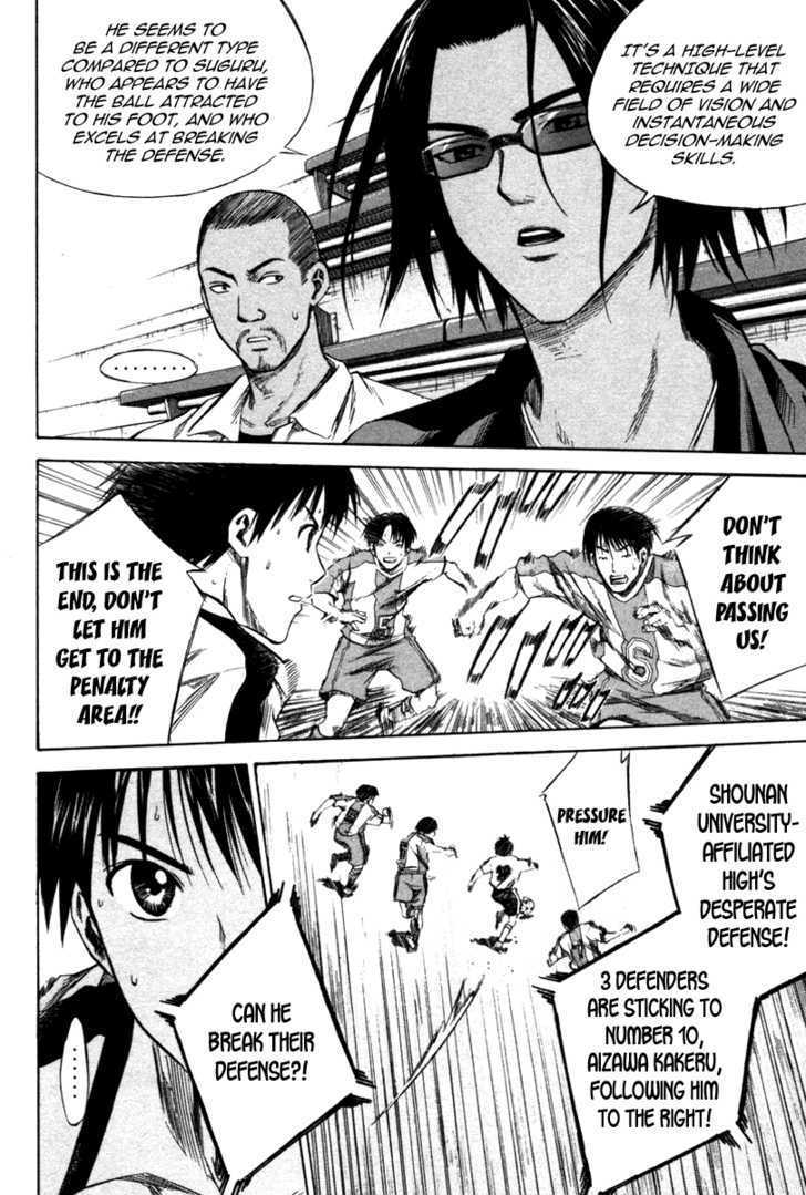 Read Area No Kishi chapter 16 image 6 on Lezhin