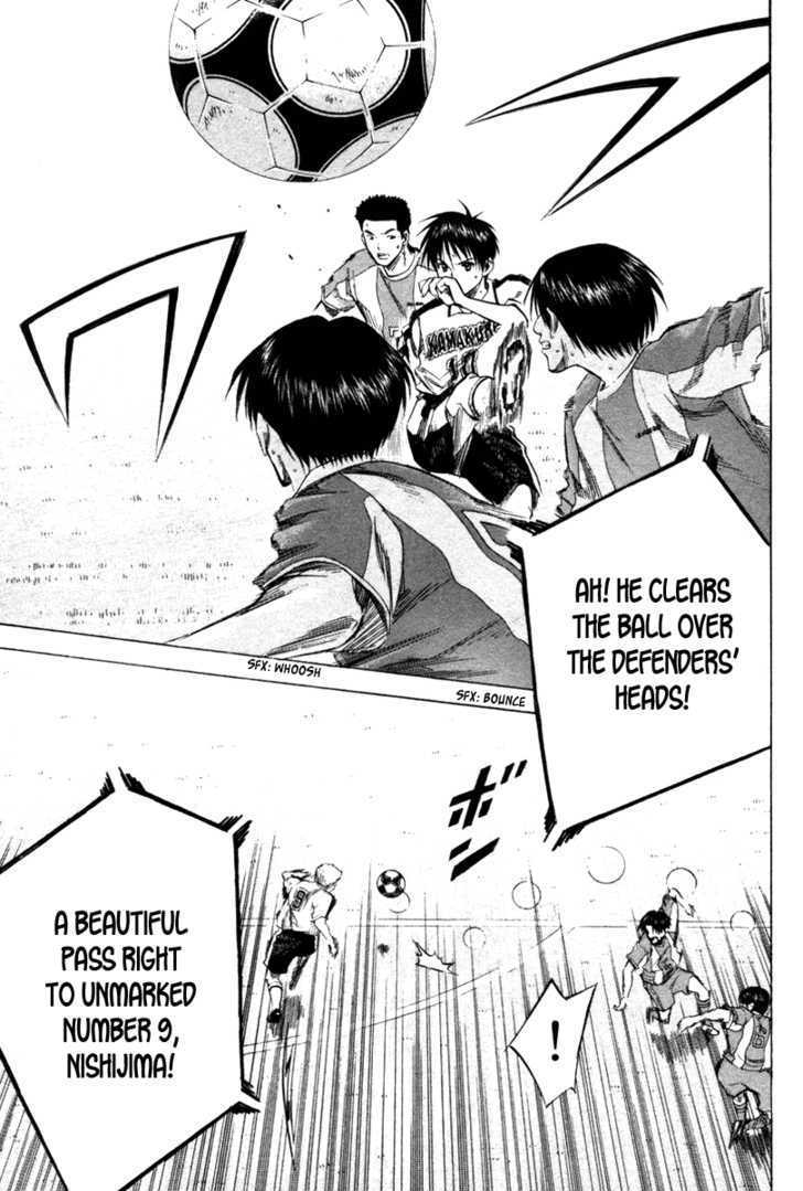 Read Area No Kishi chapter 16 image 7 on Lezhin