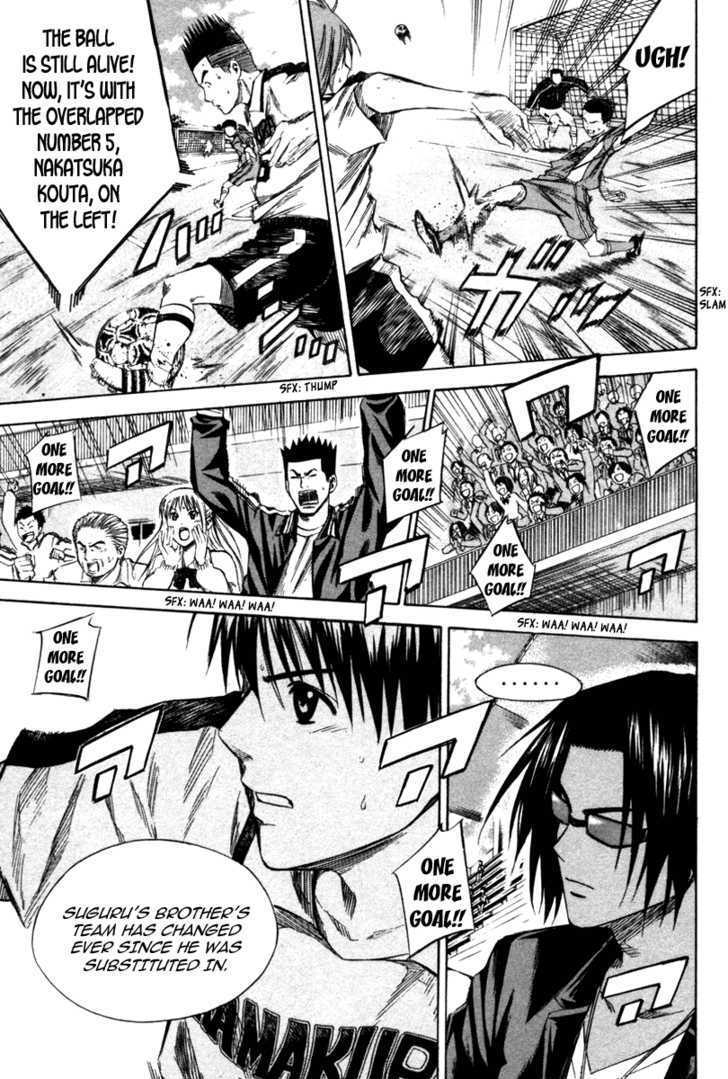 Read Area No Kishi chapter 16 image 9 on Lezhin