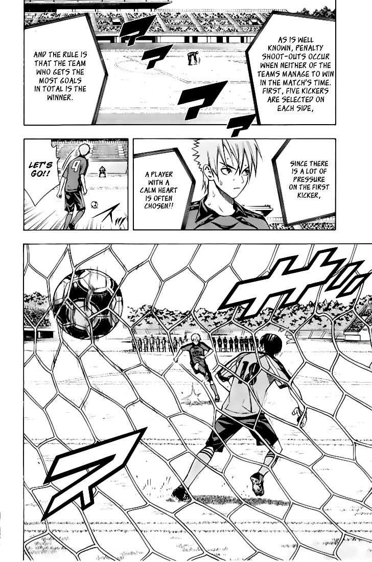 Read Area No Kishi chapter 161 image 2 on Lezhin