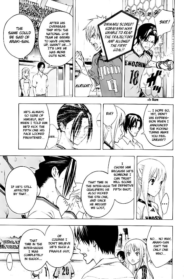 Read Area No Kishi chapter 161 image 3 on Lezhin