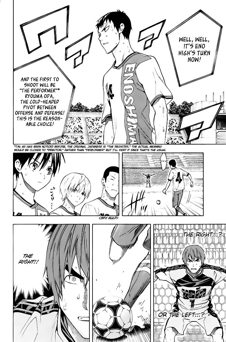 Read Area No Kishi chapter 161 image 4 on Lezhin