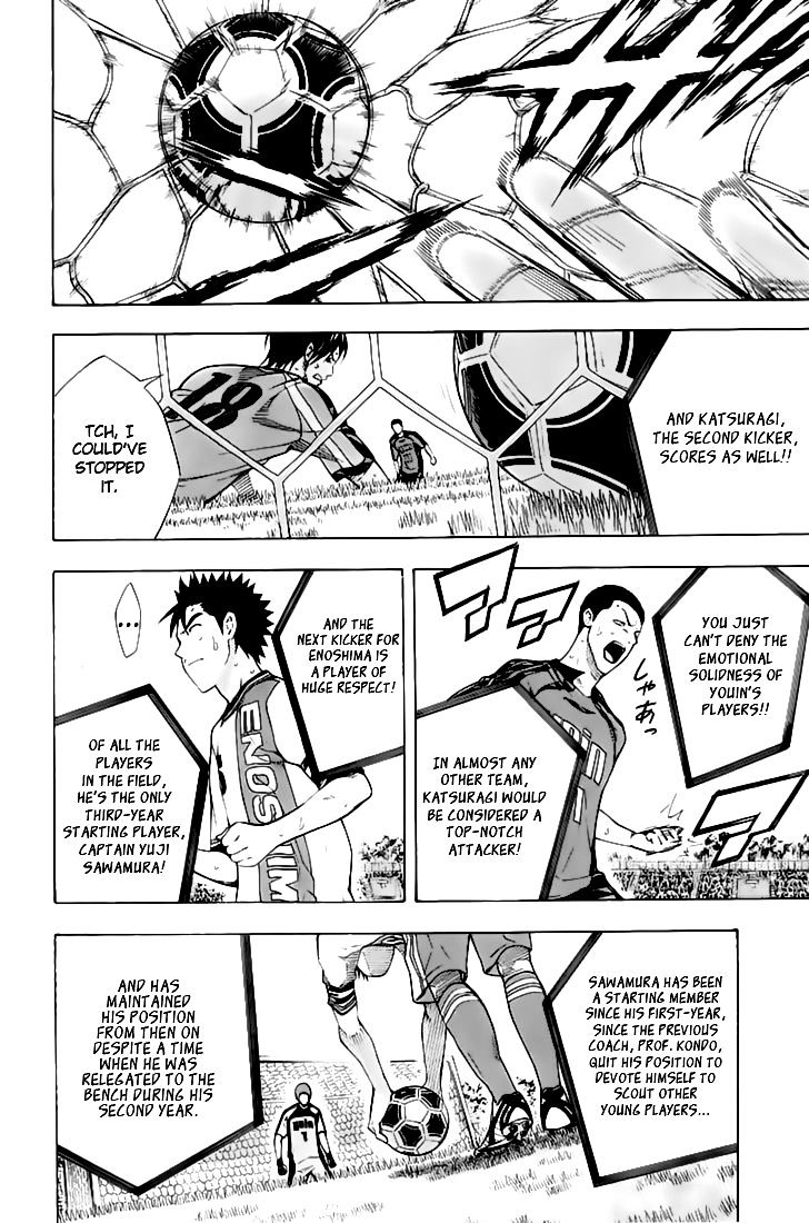 Read Area No Kishi chapter 161 image 6 on Lezhin