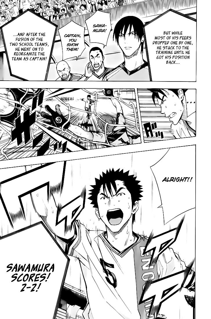 Read Area No Kishi chapter 161 image 7 on Lezhin