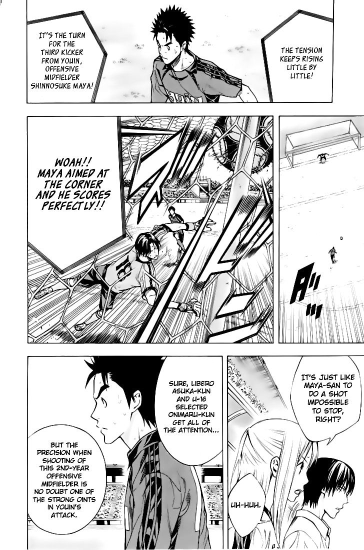 Read Area No Kishi chapter 161 image 8 on Lezhin