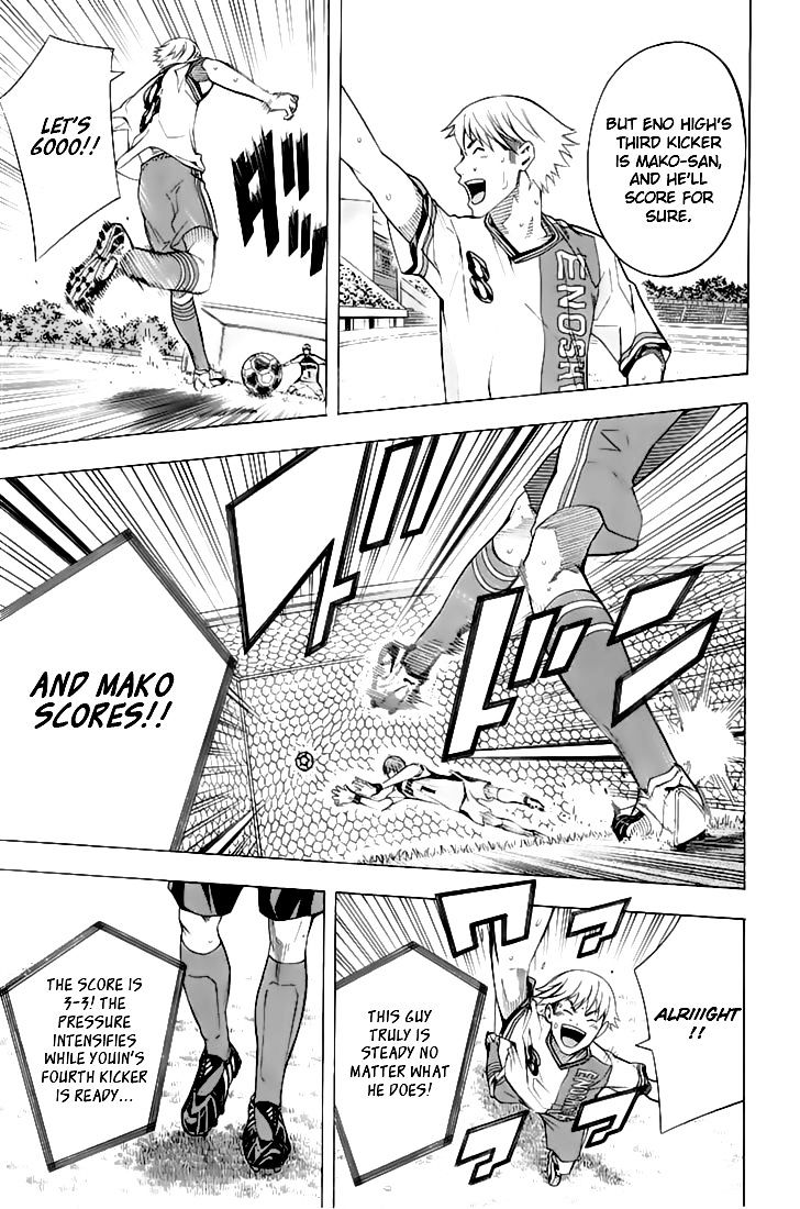 Read Area No Kishi chapter 161 image 9 on Lezhin