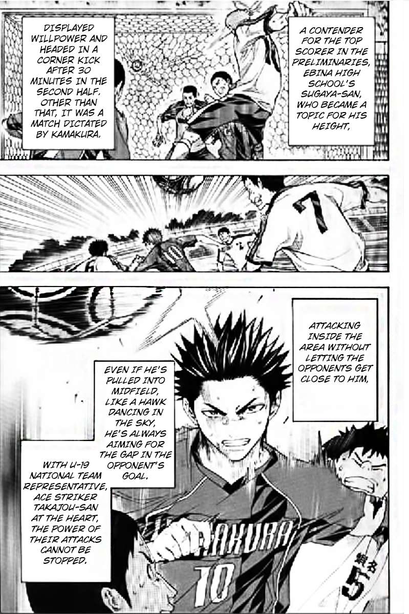 Read Area No Kishi chapter 163 image 2 on Lezhin
