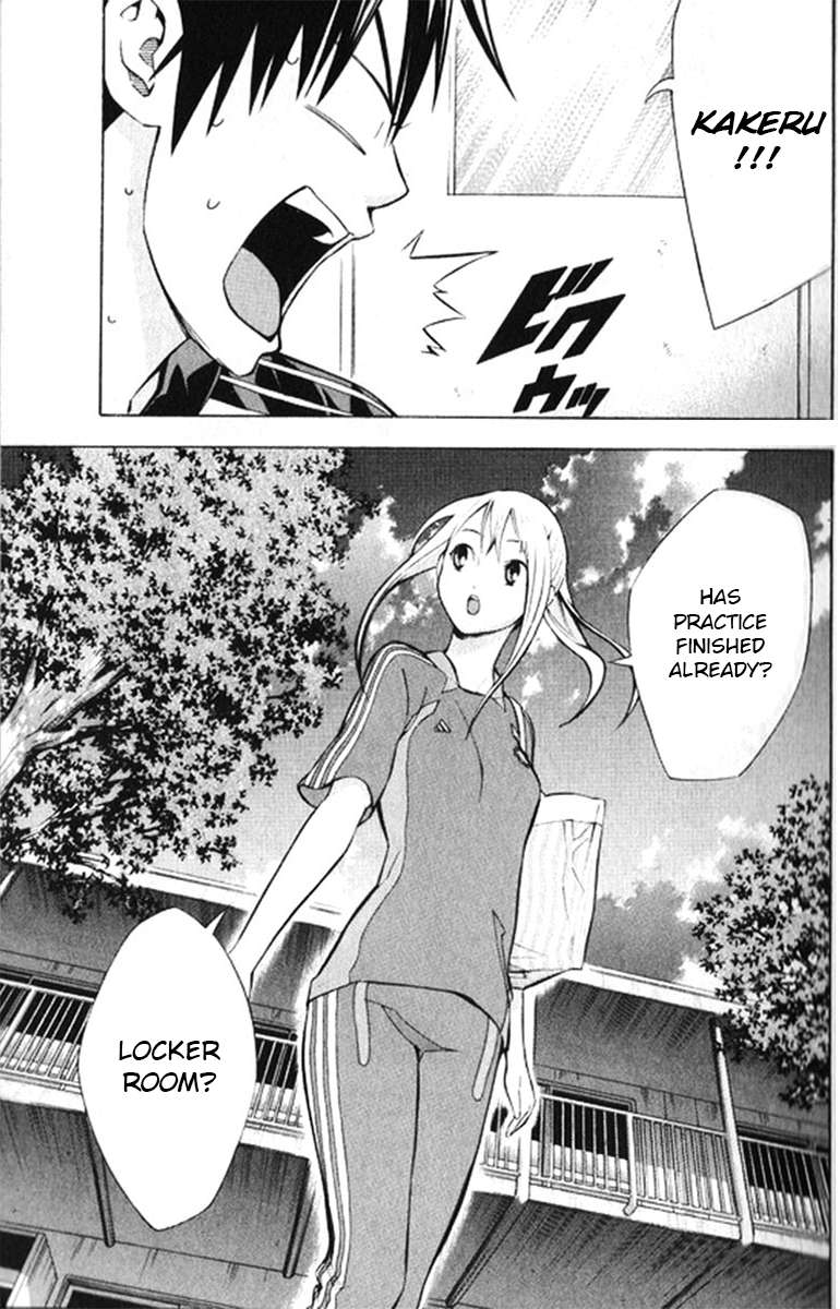 Read Area No Kishi chapter 165 image 4 on Lezhin