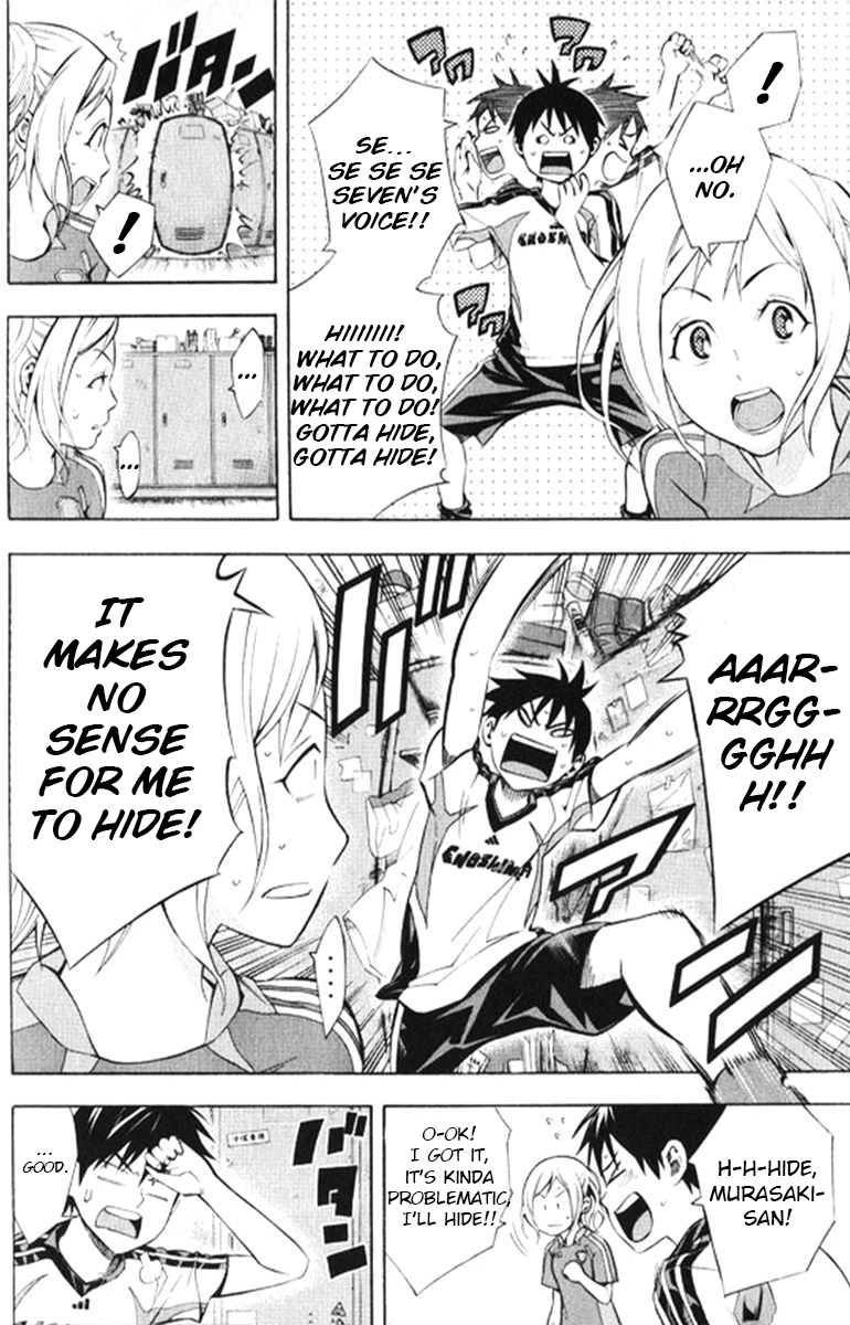 Read Area No Kishi chapter 165 image 5 on Lezhin