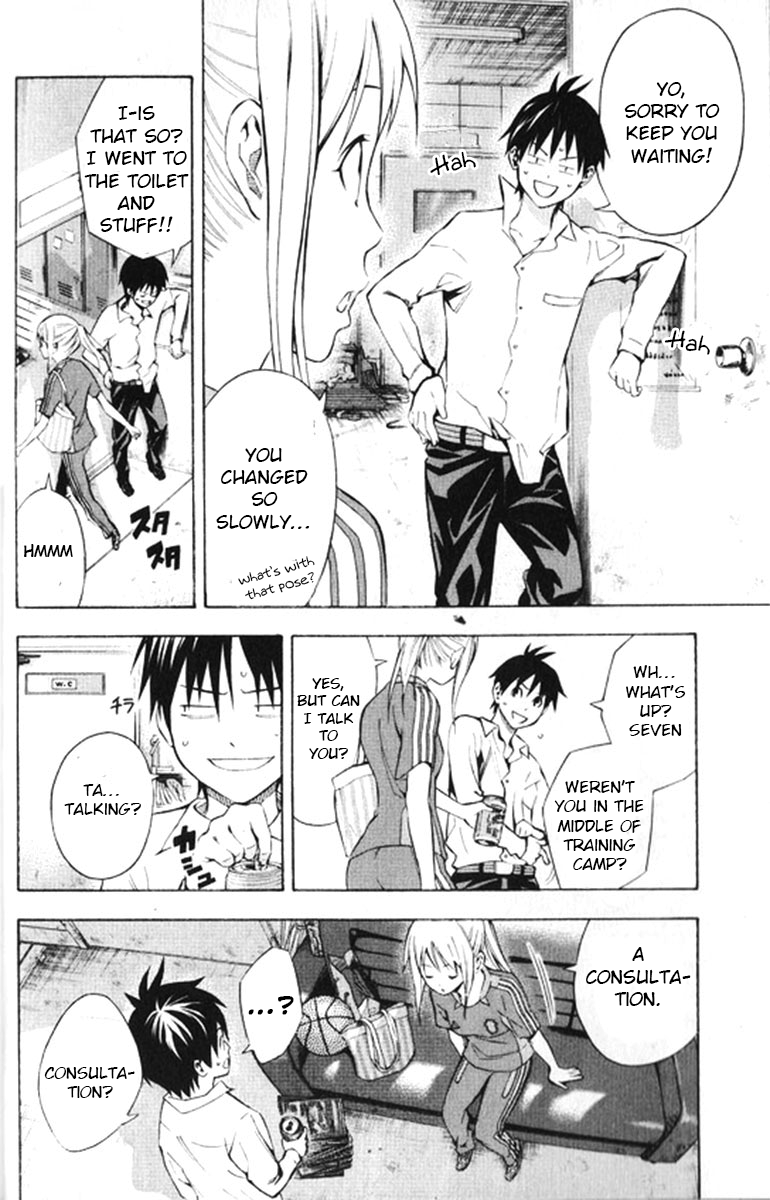 Read Area No Kishi chapter 165 image 7 on Lezhin